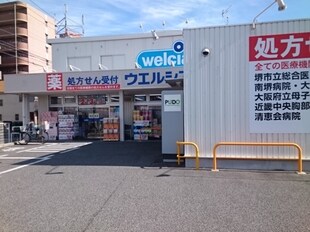 なかもず駅 徒歩10分 4階の物件内観写真